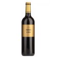 Margaux de Brane 2017 -750ML Fashion